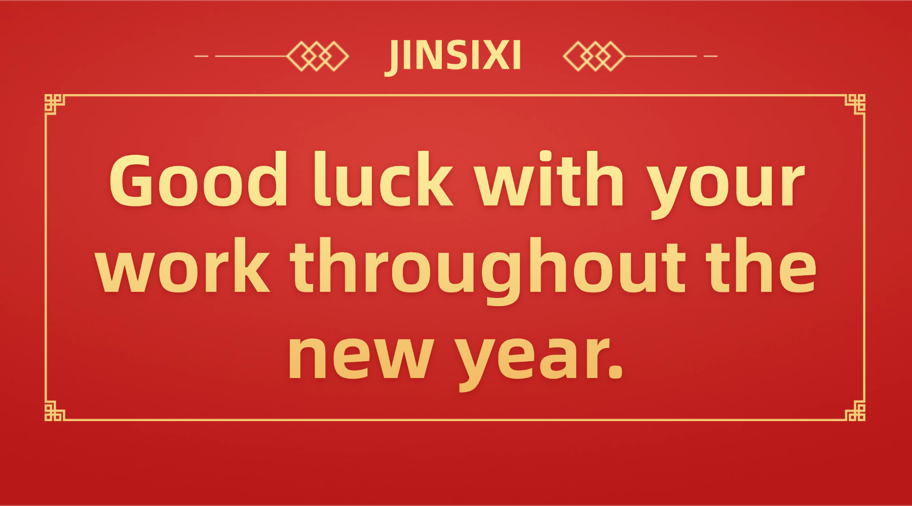 जिन्सिक्सी काम शुरू करने और एक साथ प्रतिभा पैदा करने से खुश है